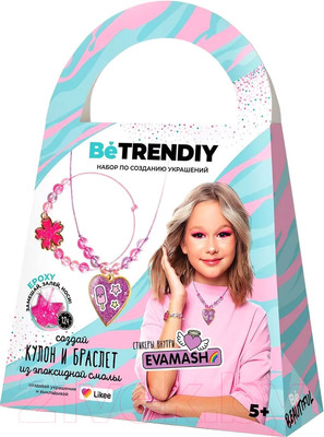 Набор для создания украшений Be TrenDIY Набор с эпоксидной смолой Кулон-сердце и браслет / B018Y