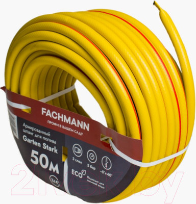 Шланг поливочный Fachmann Garten Stark 3/4 / 05.019 (50м, желтый)