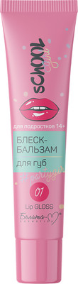 Блеск для губ Белита-М School Girl тон 01 #partygirl 14+ (15г)