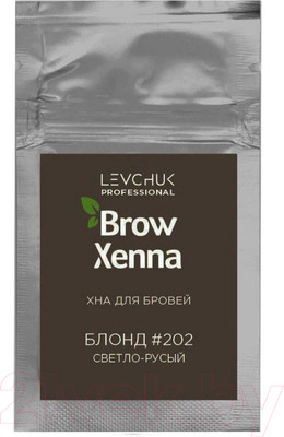 Краска для бровей BrowXenna Хна №202 (6г, блонд)