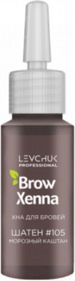 Краска для бровей BrowXenna Хна №105 (10мл, шатен)