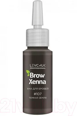 Краска для бровей BrowXenna Хна №107 (10мл, шатен)
