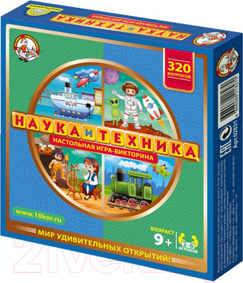 Настольная игра Десятое королевство Викторина. Наука и техника / 02832