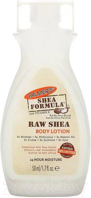 Лосьон для тела Palmers Увлажняющий с маслом Ши и витамином Е (50мл)