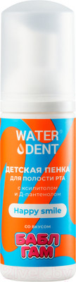 Ополаскиватель для полости рта детский Waterdent Пенка Happy Smile (50мл)