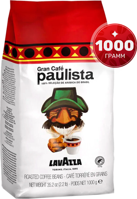 Кофе в зернах Lavazza Gran Cafe Paulista 100% Arabica / 2340 (1кг)