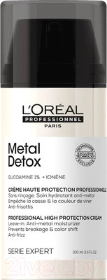 Крем для волос L'Oreal Professionnel Serie Expert Metal Detox (100мл)