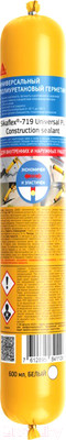Герметик полиуретановый Sika Sikaflex-719 (600мл, белый)