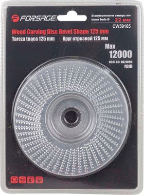 Обдирочный круг Forsage F-CW59165