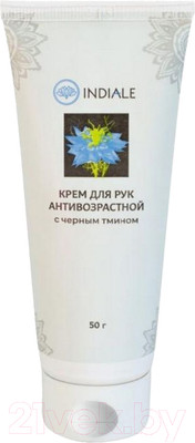 Крем для рук Indiale Антивозрастной с черным тмином (50г)