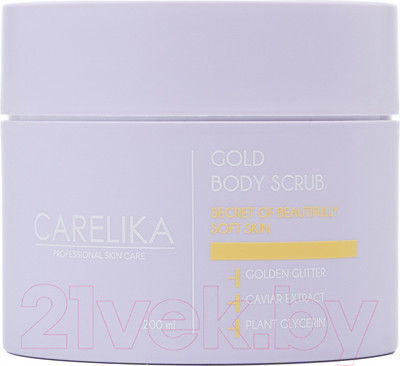 Скраб для тела Carelika Gold Body Scrub (200мл)