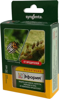 Инсектицид Syngenta Эфория КС (50мл)