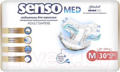 Подгузники для взрослых Senso Med Standart M (30шт)