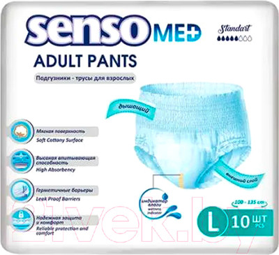 Трусы впитывающие для взрослых Senso Med Standart L (10шт)