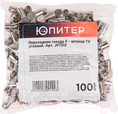Коннектор Юпитер JP7312 (100шт)