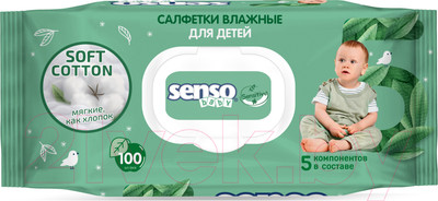 Влажные салфетки детские Senso Baby Sensitive (100шт)