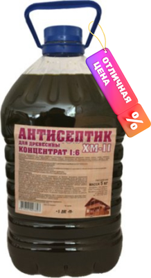 Морилки, пропитки