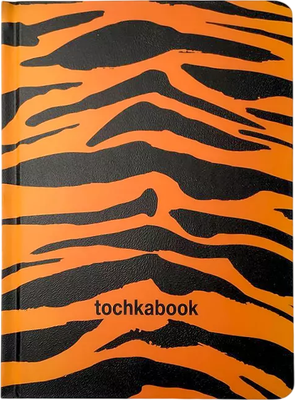 Записная книжка Проф-Пресс Точкабук. Animal print. Тигр / 4670159058342 