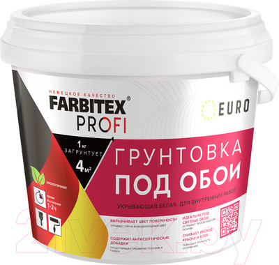 Грунтовка Farbitex Profi под обои акриловая укрывающая (1.5кг, белый)