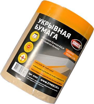 Укрывная бумага Stmdecor А450 450мм (20м)