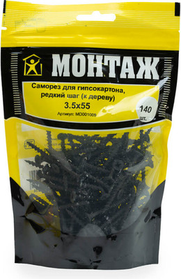 Саморез Монтаж MD001009