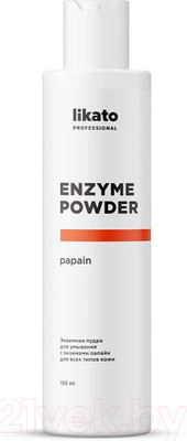 Пудра для умывания Likato Professional С энзимами Папайи Для всех типов кожи (150мл)