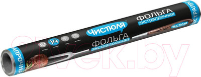 Фольга алюминиевая Чистюля Экстрапрочная (10м)