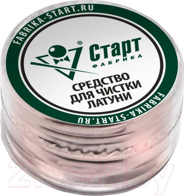 Средство для чистки бильярдных луз Старт 10г / Сч-лат