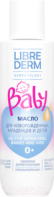 Косметическое масло детское Librederm Baby Для новорожденных младенцев и детей (150мл)