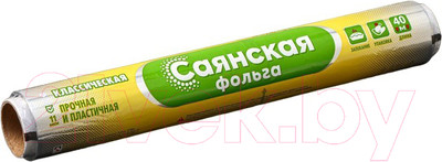 Фольга алюминиевая Sayana Классическая 11мкм (40мx29см)
