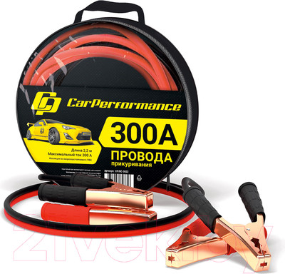Стартовые провода Car Performance CP/BC-3022