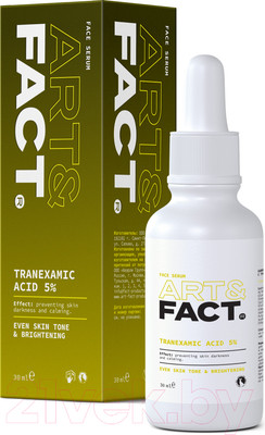 Сыворотка для лица Art&Fact Осветляющая Против пигментации с транексамовой кислотой 5% (30мл)