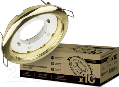 Комплект точечных светильников INhome GX53R-Standard RG-10Pack / 4690612036120