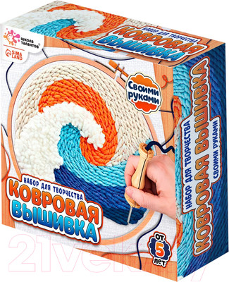 Набор для вышивания Школа талантов Ковровая вышивка. Пейзаж / 9519579