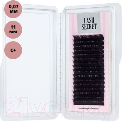 Ресницы для наращивания Lash Secret 0.7 C+ 11мм (16 линий, черный)