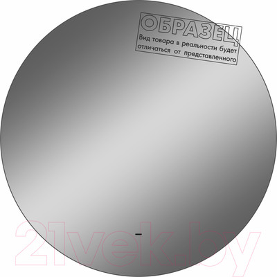 Зеркало Континент Ajour Led D 64.5 (часы, нейтральная подсветка)