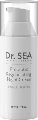 Крем для лица Dr. Sea Ночной восстанавливающий с пребиотиком (30мл)
