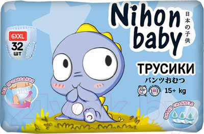 Подгузники-трусики детские Nihon Baby 6XXL 15+кг (32шт)
