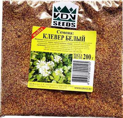 Семена газонной травы VDV Seeds Клевер белый (200г)