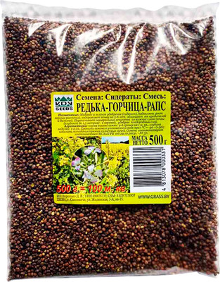 Сидерат VDV Seeds Редька горчица рапс (500г)