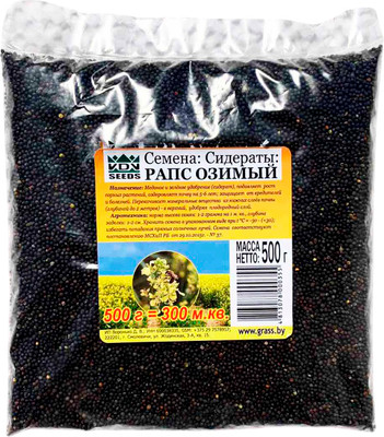 Сидерат VDV Seeds Рапс озимый (500г)