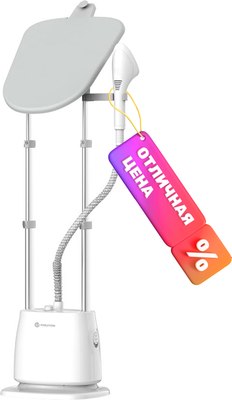 ОтпаривательEvolutionSteam Station 1