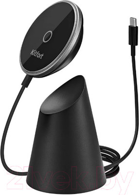 Зарядное устройство беспроводное Kitfort КТ-3369-2 (черный)