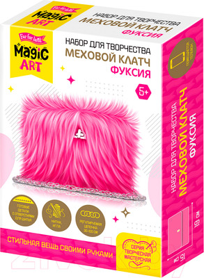 Набор для творчества Десятое королевство Меховой клатч / 05026 (фуксия)