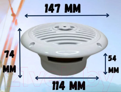 Набор колонок для лодки Ho Star Limited DBS5002W (белый)