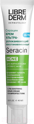 Крем для лица Librederm Серацин Ультрауспокаивающий восстанавливающий уход (40мл)