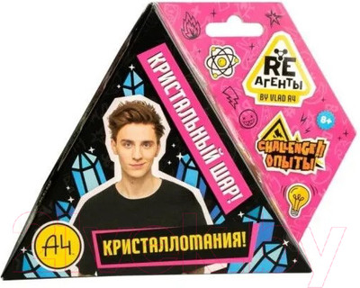 Набор для выращивания кристаллов Re-Агенты Кристальный шар Влад А4 / EX170T