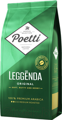 Кофе в зернах Poetti Leggenda Original (250г)