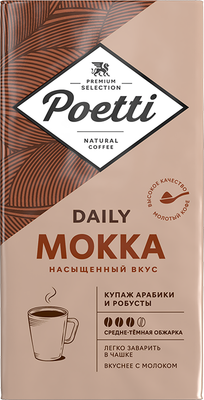 Кофе молотый Poetti Daily Mokka (250г)