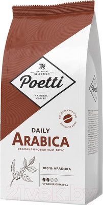 Кофе в зернах Poetti Daily Arabica (1кг)